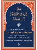 Explanation of Al-Qasidah Al-Lamiyah